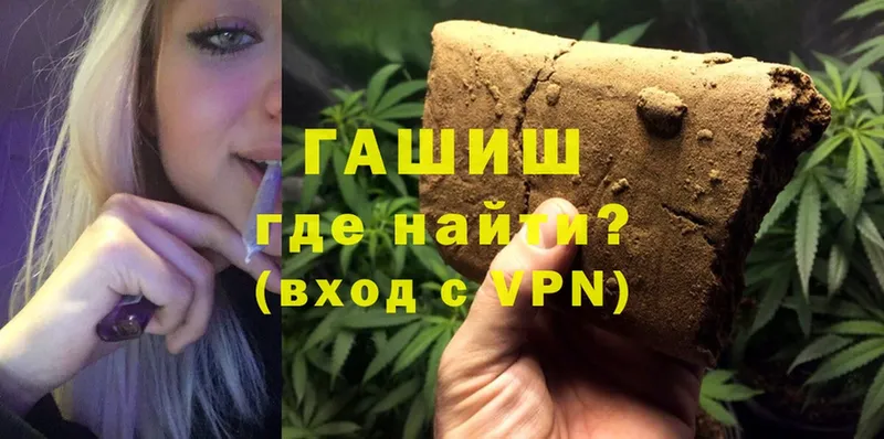 ГАШ hashish  Камбарка 