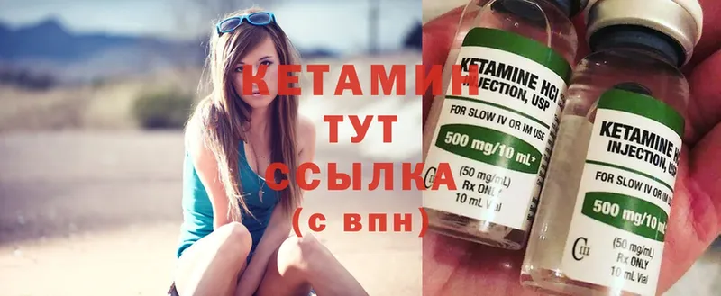 наркота  Камбарка  КЕТАМИН ketamine 