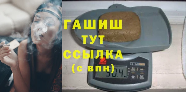 гашиш Бугульма